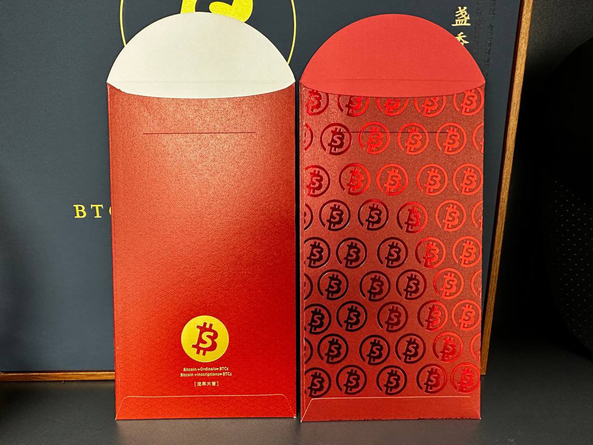 马上过年了🧨给大家送点实际的龙年春节抽奖🎁

抽10份小饼龙年专属春节大红包!🧧
(每份10张)    👇🏻

1⃣关注 <a href="/BTCs_zh/">BTCs铭文比特币</a> 以及 <a href="/Web3diaochan/">妲己不服输</a> 

2️⃣点赞、转发、评论区@三位朋友，并送上春节祝福❤️

⏰48h开奖🎁~
中奖的10位哥哥会私信收到地址表单，填快递能到的物理地址，小饼社区统一安排送货上门🚀