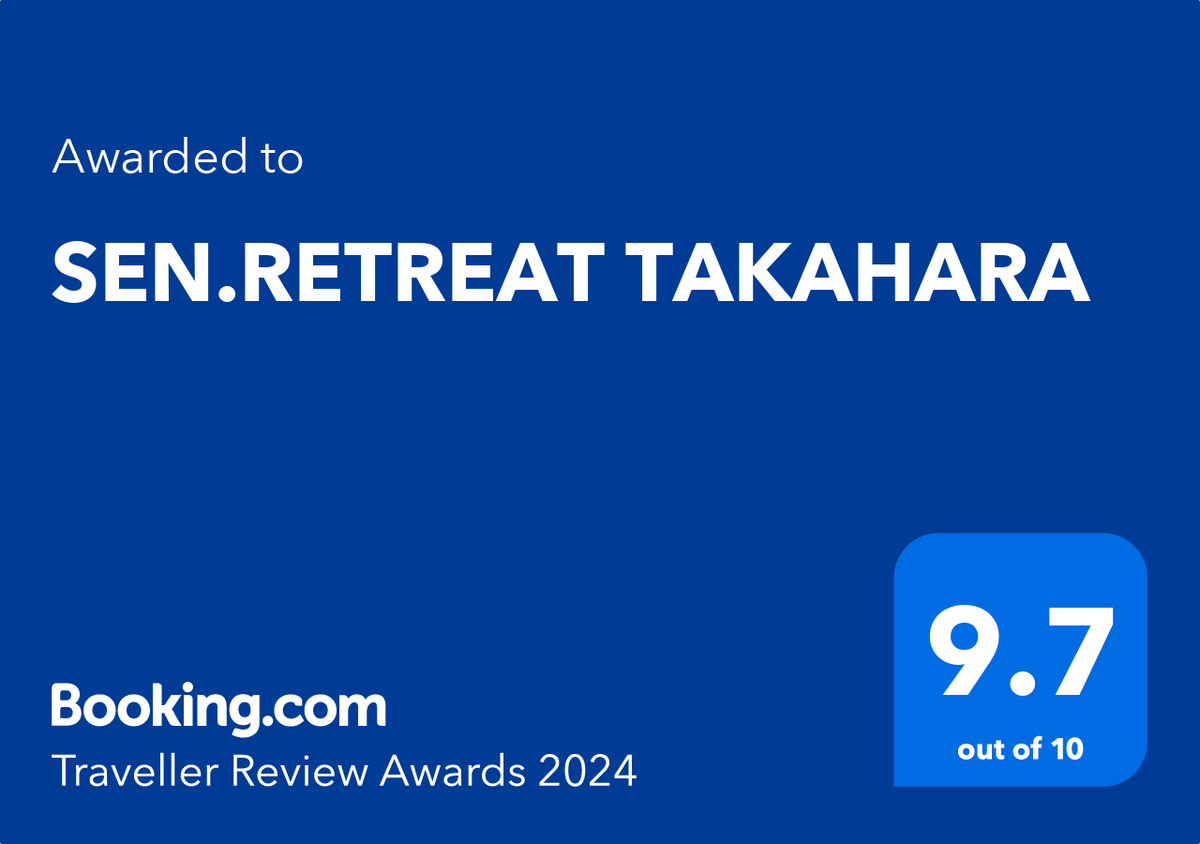 この度、SEN.RETREAT TAKAHARAがBooking. comの評価でTraveller Review Award2024を受賞しました！🎊 #TravellerReviewAwards2024 @bookingcom