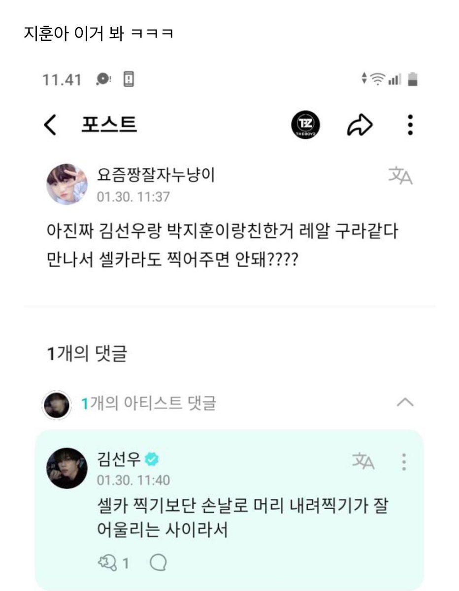 사란 🐈‍⬛ tweet media