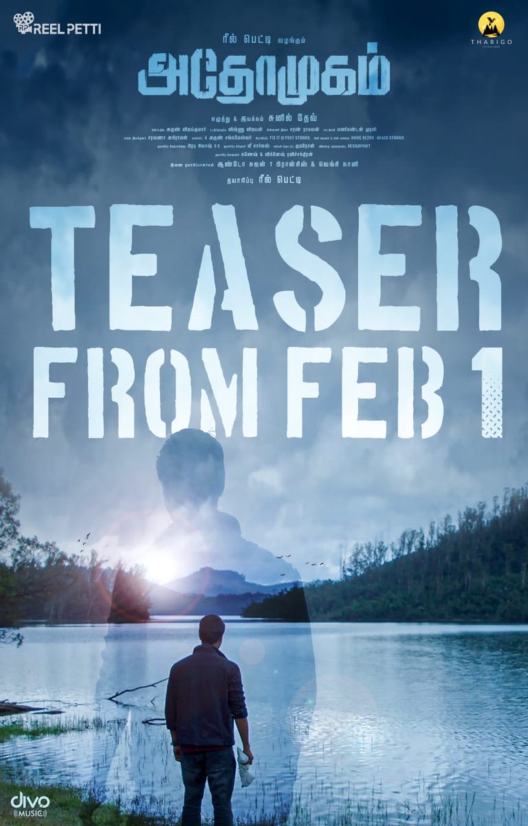 #Athomugam Teaser From Feb  1

Directed by <a href="/SunilDev_Dir/">Sunil Dev</a>

Produced by @SPSiddharth02 #ReelPetti

<a href="/SPSiddarth02/">SP Siddarth</a> <a href="/ChaitanyaPNair/">Chaitanya Pratap</a> <a href="/iarunpandianc/">Arun Pandian</a> <a href="/AnanthNag24/">Ananth Nag ™</a> <a href="/Im_Kavi/">kavi_j_sundaram</a> <a href="/arunkumar2296/">Arun vijaykumar</a> <a href="/SaraNRaghavaN/">Saran Raghavan</a>  <a href="/iam_sarithiran/">Saretheran</a> <a href="/urkumaresanpro/">PRO Kumaresan</a>

#AthomugamMovie