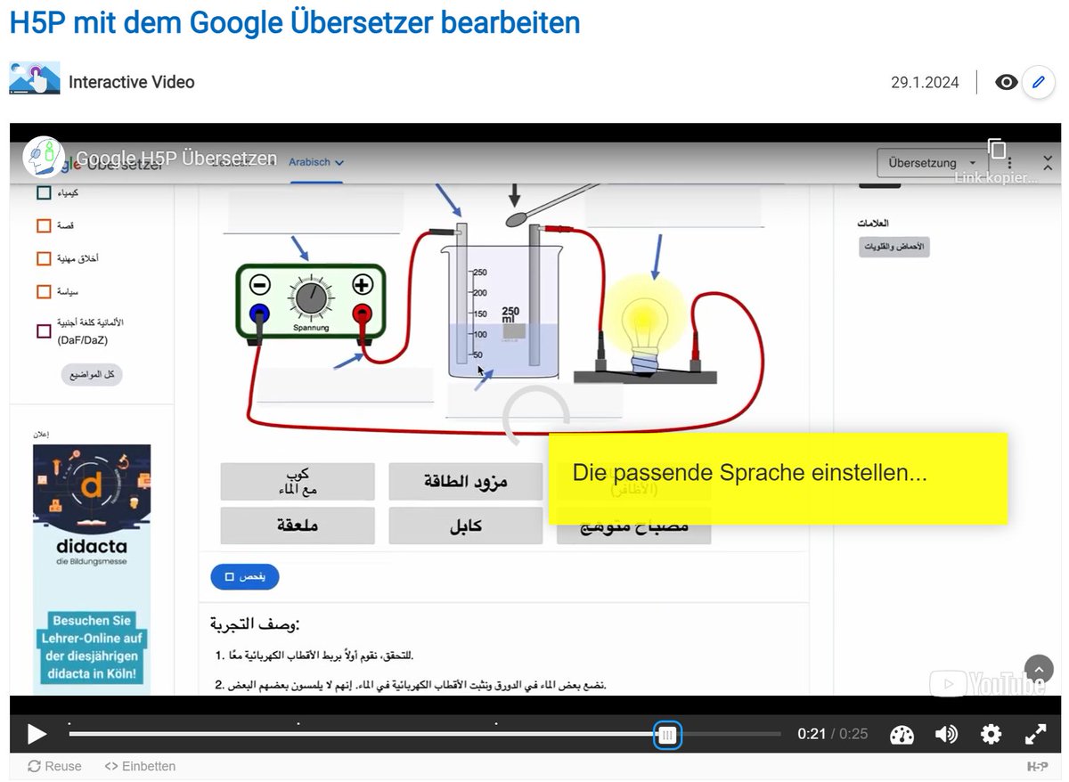 Hallo, Deutschland ist bunt und Unterricht somit auch. Ein ganz schnelles und einfaches Beispiel, wie #H5P Inhaltstypen für jede Sprache zur Verfügung gestellt werden kann: apps.zum.de/apps/29476 #sopaed #Diklusion #OER #OERde #Moodle <a href="/ZUMTeam/">ZUM-Team</a>
