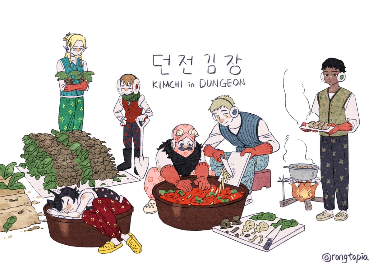 rongtopia's tweet photo. "던전에서 김치도 만들 수 있을 것 같다고 한 거 누구냐?" https://t.co/4rvz4CEe7S