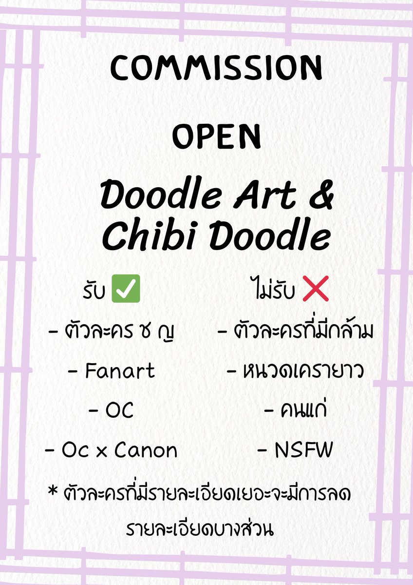 NewS_8_Smile's tweet photo. Pls Re My Commission 🛐
.
Commission โดเนท / เปิดรับเรื่อยๆ
- ช่องทางการชำระเงิน
ธนาคารและวอลเล็ต
#THCommission #ตลาดกลางโฮมุ้ https://t.co/zUtBDLCyf0