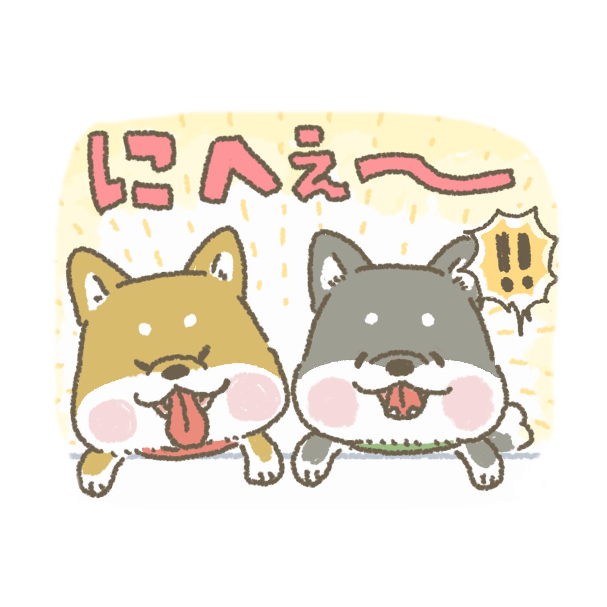 いつもステキな笑顔をありがとうございますー
#もちもち #お客様こまります #おきゃこま #コンビニ #コインランドリー #アルバイト #漫画 #イラスト #動物 #笑顔の日