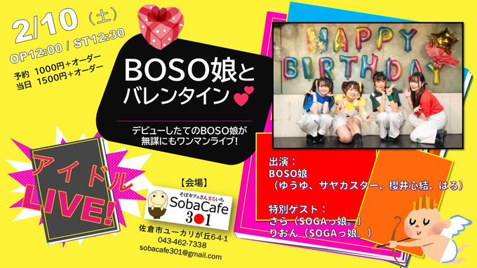 Twitterのコスプレ画像11