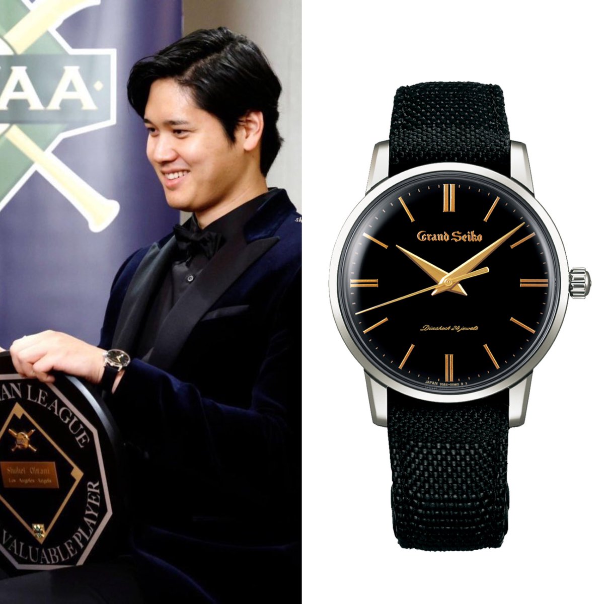 大谷翔平 グランドセイコー SBGW295 定価:約181万円