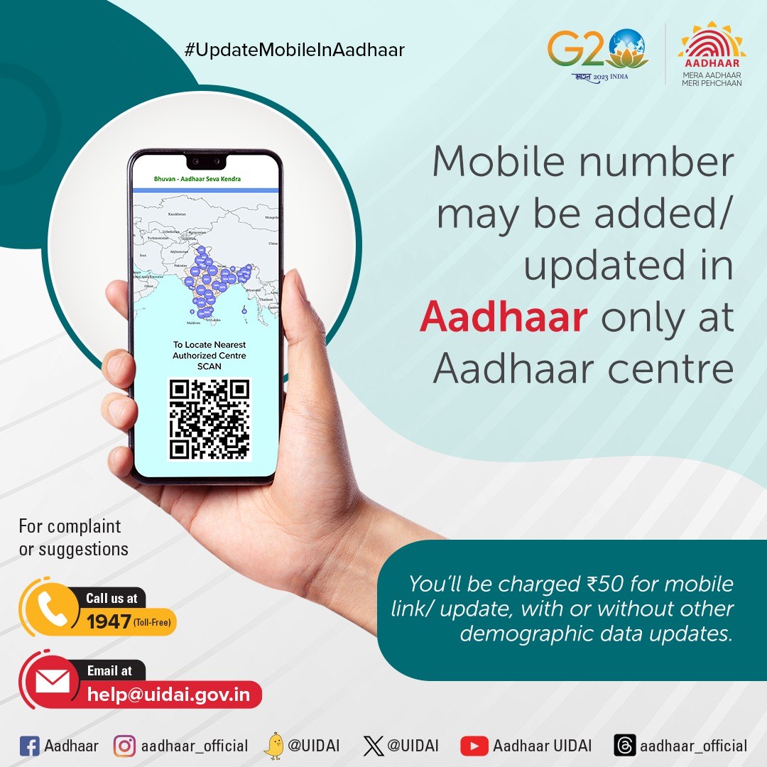 Aadhaar tweet media