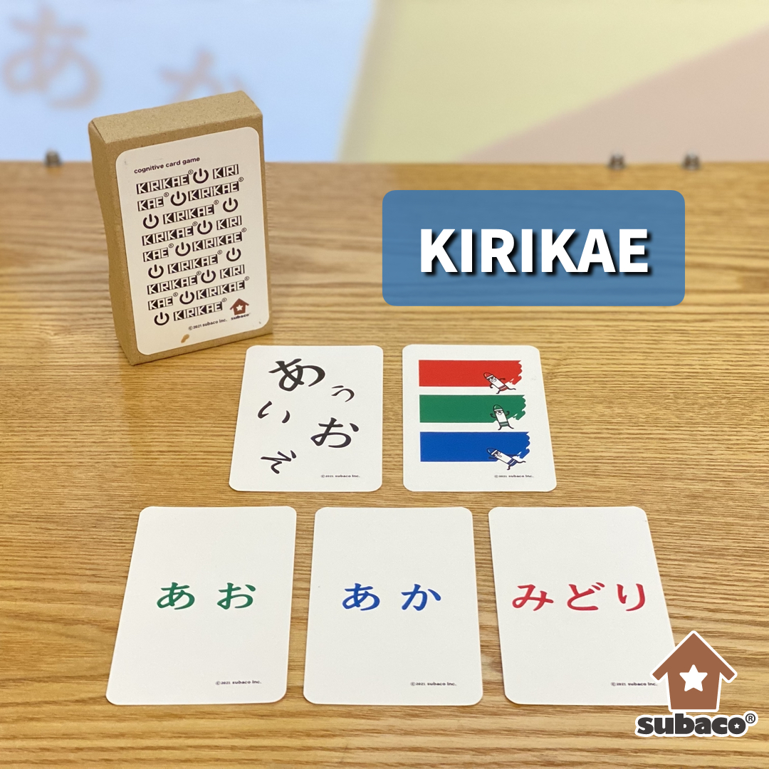 subaco_inc_'s tweet photo. 赤色のインクで書かれた「あお」の文字。
一つの言葉に2種類の情報があります!

一方の情報は避け、もう片方の情報にのみ注意を向ける「ストループ課題」に、
注意を向ける対象が次々と変わる”切り替え”の要素が加わったカードです。

早く、ミスなく、KIRIKAEられるかな？？

#注意機能 #実行機能 https://t.co/XZK9RxJC74