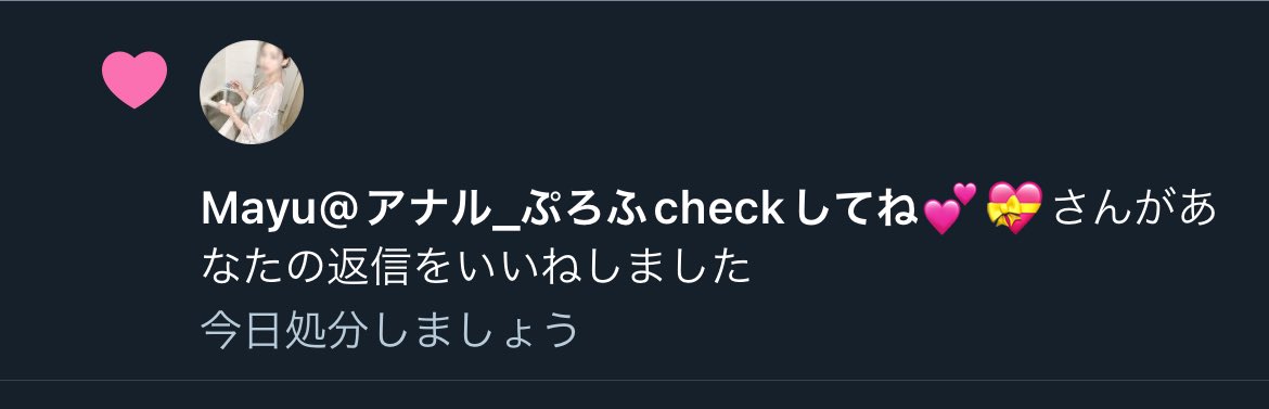 homurasosho's tweet photo. 処分されたいらし�� https://t.co/dgwmdvvP3H