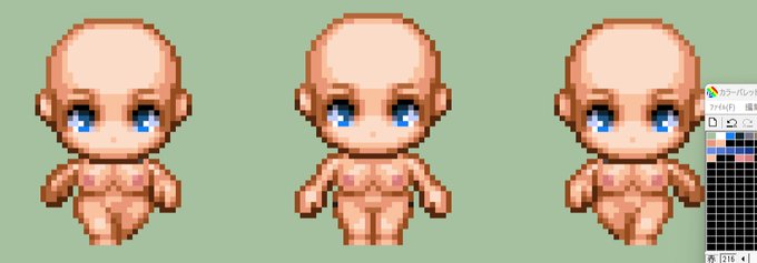 改変を行っています 