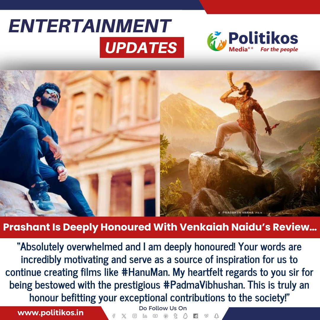 imwpolitikos's tweet photo. Prashant Varma Is Deeply Honoured With Venkaiah’s Review…
#Politikos
#Politikosentertainment
#Tollywood
#PrashantVarma
#VenkaiahNaidu
#HanuMan
#Hanumanmovie
#HanumanTeam
#Tejasajja
#HanumanEveryWhere
#HanumanReview
#HanumanSuccess
#HanuManReview
#HonouredMoment https://t.co/1wbMC5J08c