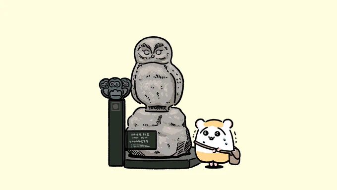 #ちこまる 