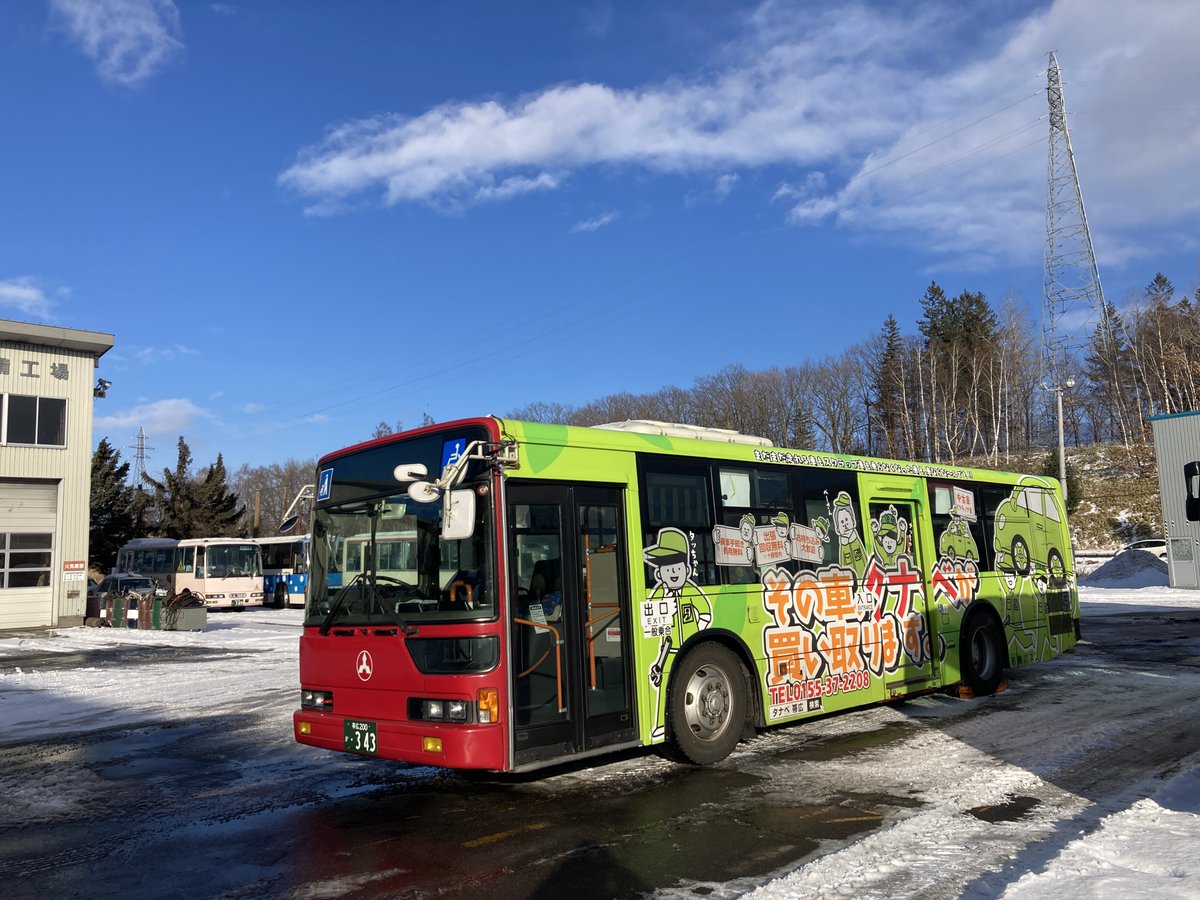 🚌ご案内🚍 いつも拓殖バスをご利用ありがとうございます このたび