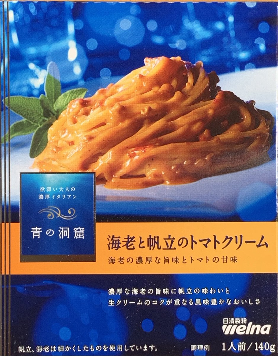 SuzukiDt's tweet image. #Lunch,🍝 #Spaghetti  #retort #Aonodokutsu .
#パスタ #ランチ , #青の洞窟 #海老と帆立のトマトクリーム ➕#SnapPeas ➕#Scallop ➕#しめじ &amp;amp; #海苔 ,#家麺