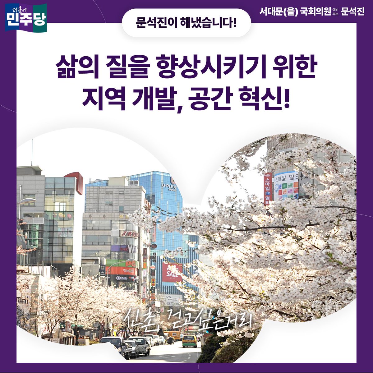 onesdm tweet picture