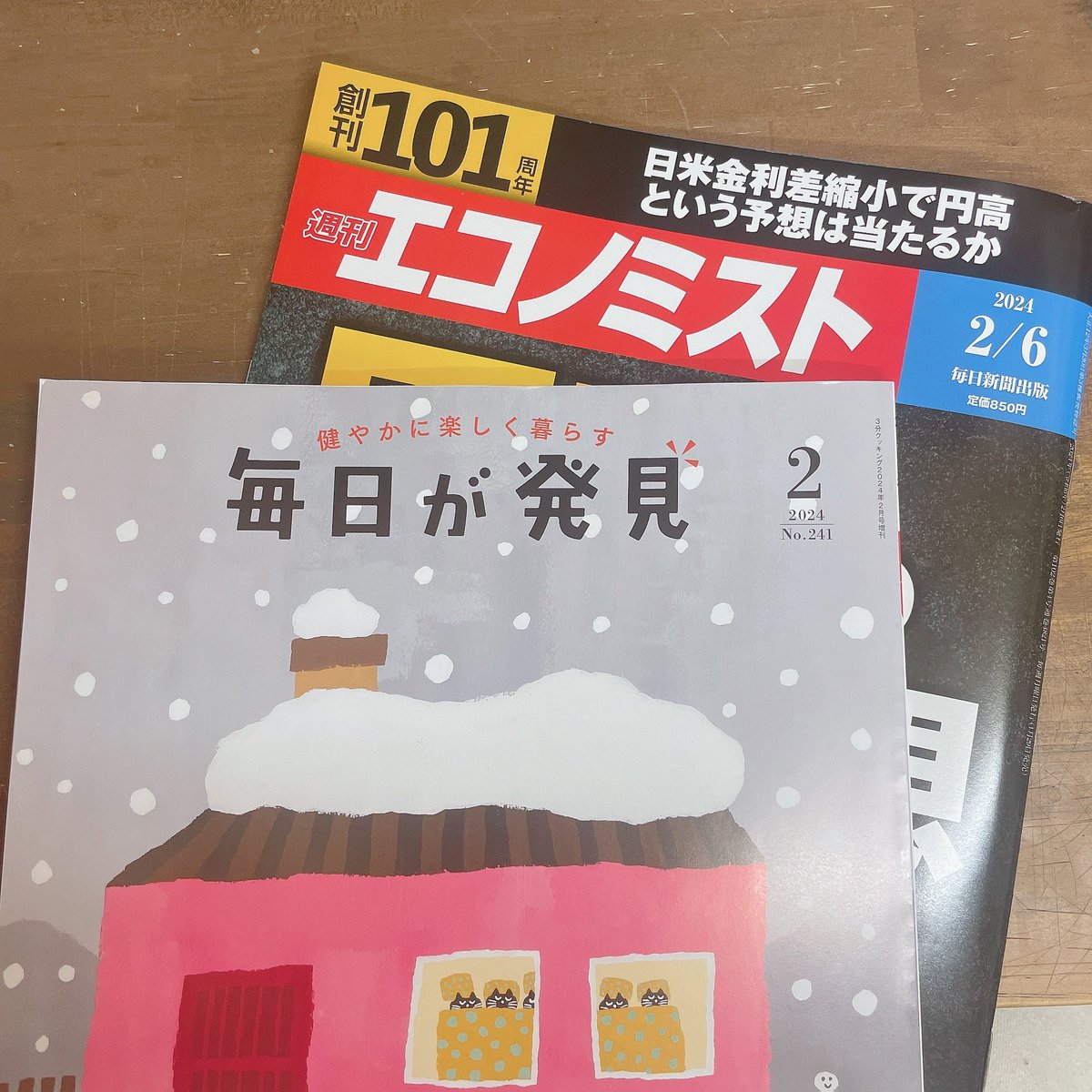 kazeyoarashi's tweet image. ✎ メディア情報
　ﾟ･:.｡..｡.

1.28発売 #毎日が発見 にて作品紹介

#週刊エコノミスト にて
作品評ご紹介いただきました！

100年たったいま、世の中は変わったかーー
ぜひスクリーンで、その目で、ご覧くださいませ🔖