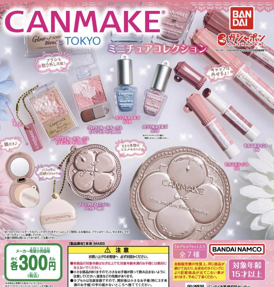 【1点400円以下✨】CANMAKE 92点✨まとめ売り 大量セット ガチャガチャサラリーマン｜最新ガチャ情報 on X: 