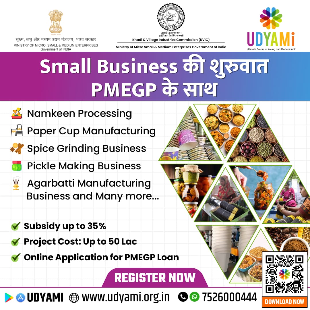 udyamiindia's tweet photo. क्या आप अपना खुद का बिज़नेस शुरू करना चाहते हैं?
PMEGP योजना की मदद से अपनी महत्वाकांक्षाएं को पूरा करें। यह योजना योग्य उद्यमियों को अपना व्यवसाय शुरू करने के लिए वित्तीय सहायता प्रदान करती है।

#SmallBusiness  #pmegp  #EDPTraining    #BusinessSolutions  #subsidy  #government https://t.co/vcVxHos5fQ
