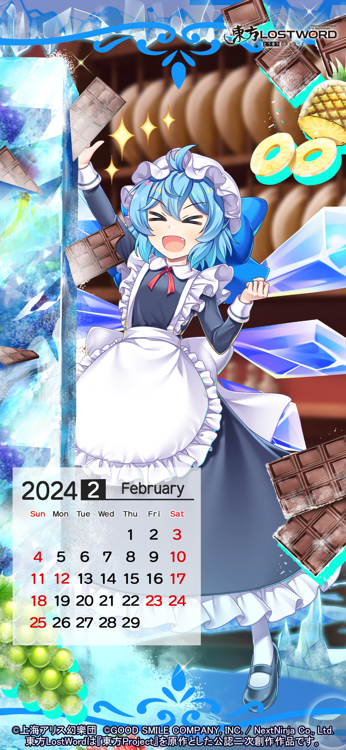 東方LostWord公式（東方ロストワード） on X: 