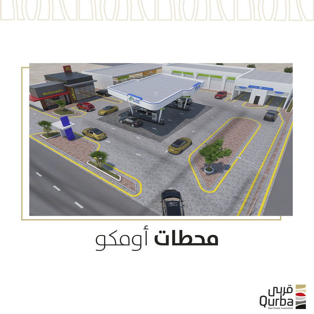 QurbaSA's tweet photo. طورنا العديد من #محطات_الوقود على مستوى المملكة لنذهب في مجال التطوير إلى أبعد مدى
#شركة_قربى #تطوير_عقاري https://t.co/7aAIiuK6W1
