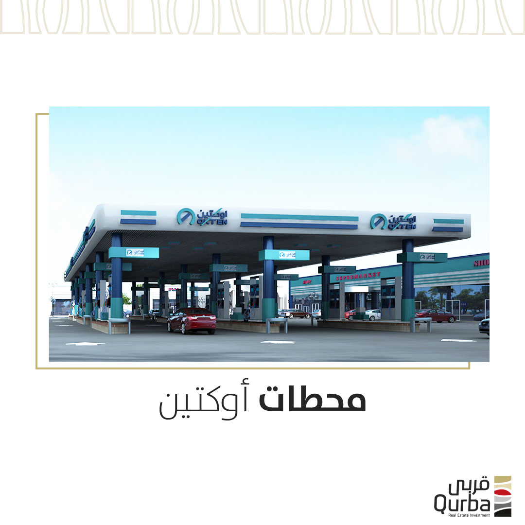 QurbaSA's tweet photo. طورنا العديد من #محطات_الوقود على مستوى المملكة لنذهب في مجال التطوير إلى أبعد مدى
#شركة_قربى #تطوير_عقاري https://t.co/7aAIiuK6W1