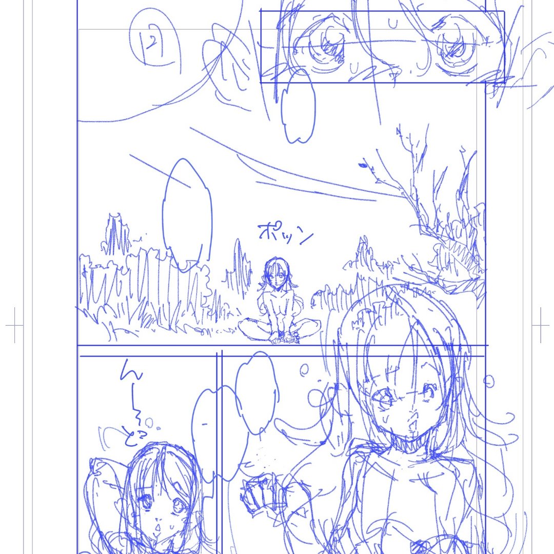 @kuririn39617954 ワタシの拙作の事を覚えてくれていて、ありがとうございます
そうですね、ワタシの方は続けて行きたいと思ってはいるのですが、諸々の事情がありまして… 単行本化のお話もいただいてはおりませんので、今のところその予定も無いですね いつかどこかで続きが出来ればイイな、とは思っております 
