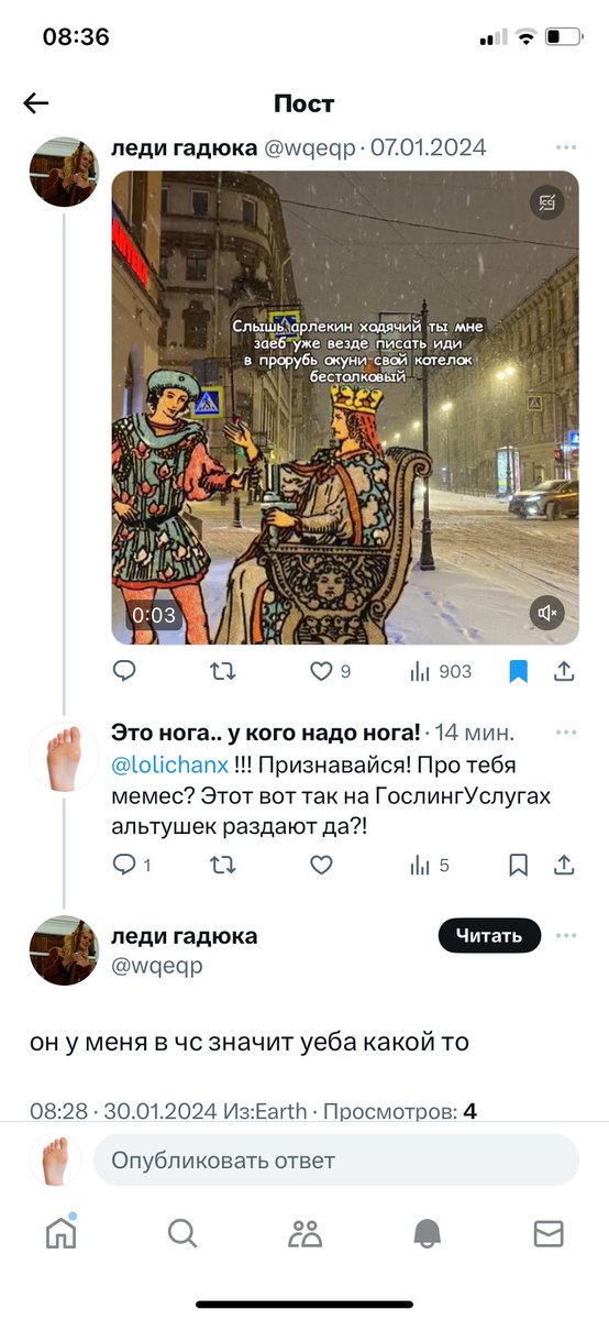 Это нога.. у кого надо нога! tweet media