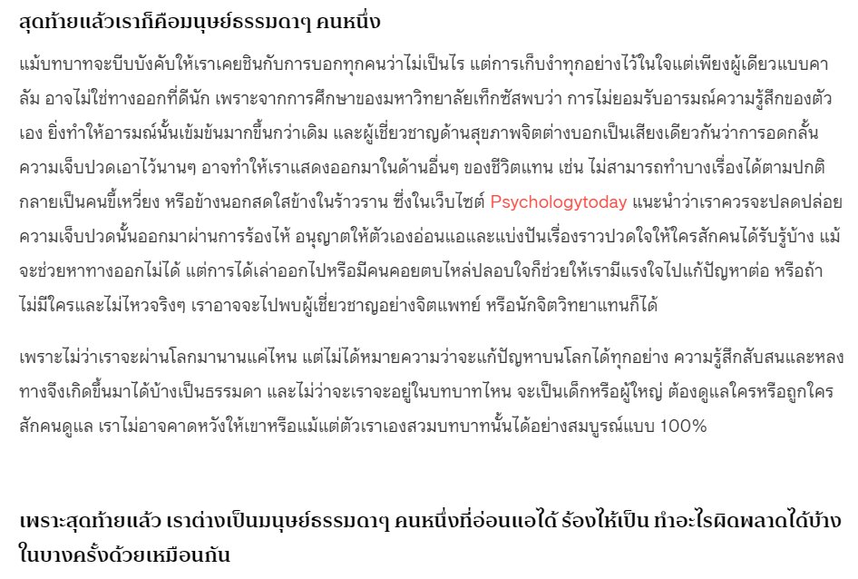 ทาโม่🍑 tweet media