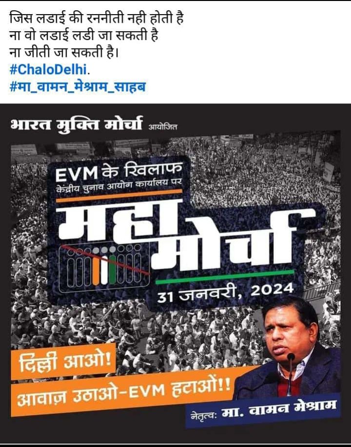 BhanChourasiya's tweet photo. किसान रोड पर
पहलवान रोड पर
निवस्त्र महिला रोड पर
विद्यार्थी, युवा, बेरोजगार रोड पर
लेकिन फिर भी चुप
आखिर क्यों

#SupportMahaRally_AgainstEVM https://t.co/KIIyz0uRHS