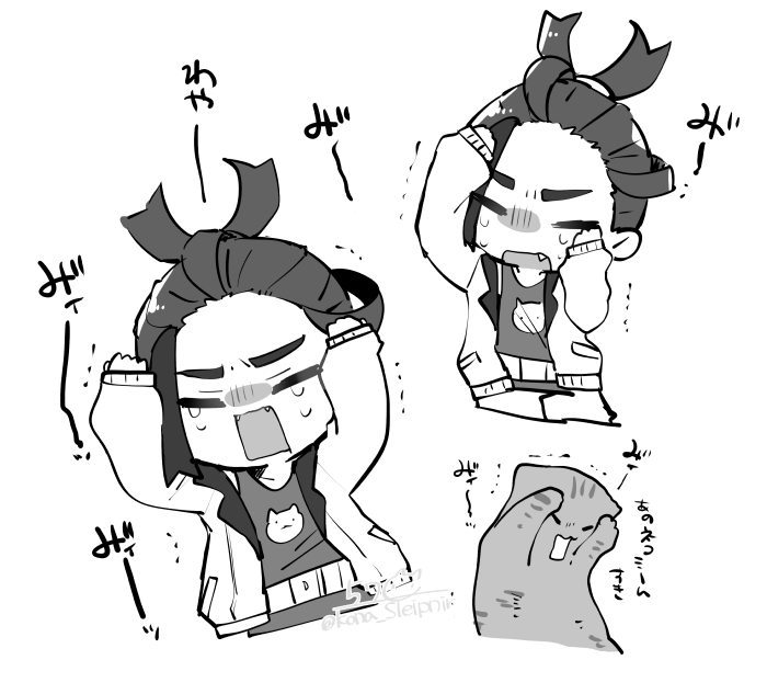 スグリ 