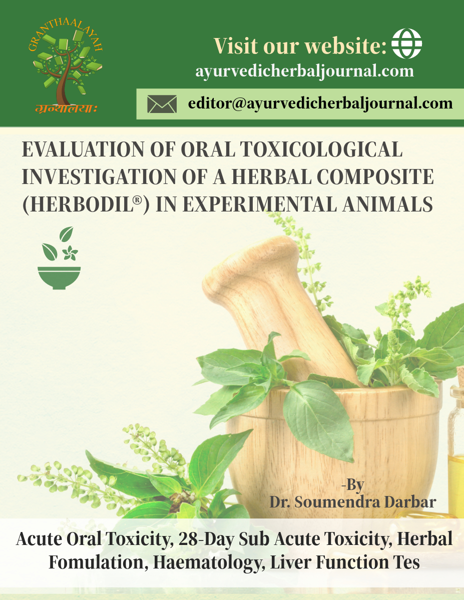 Submission link: bit.ly/3NqFZ2y

Read this article: doi.org/10.29121/jahim…

Email us: editor@ayurvedicherbaljournal.com

#granthaalayah 

"EVALUATION OF ORAL TOXICOLOGICAL INVESTIGATION OF A HERBAL COMPOSITE (HERBODIL®) IN EXPERIMENTAL ANIMALS"