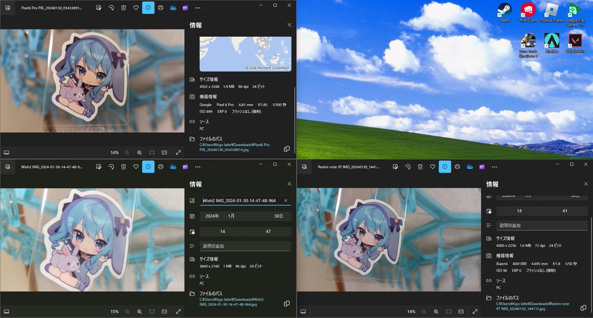 Itigolatte0720's tweet image. 色味が違う
この写真は適当に撮った検証用です
#RedmiNote9T
#GooglePixel 
#Pisel6Pro
#AQUOSwish2