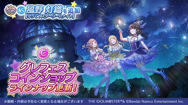 アイドルマスター シャイニーカラーズ公式 on X: 