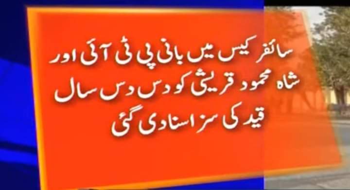 لیکن یوتھیے تو لکڑیوں کا انتظام کر چکے تھے 😥