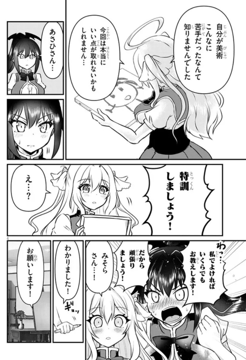 (2/2) 