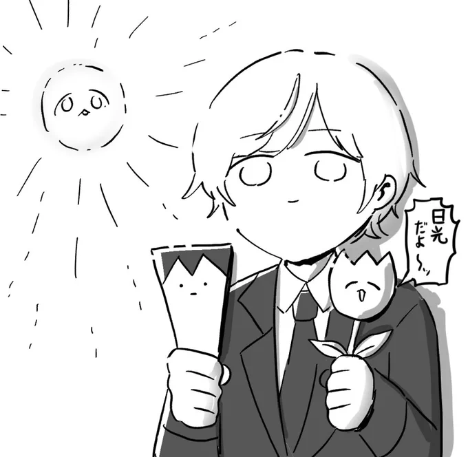 ハッハッハピトリ 