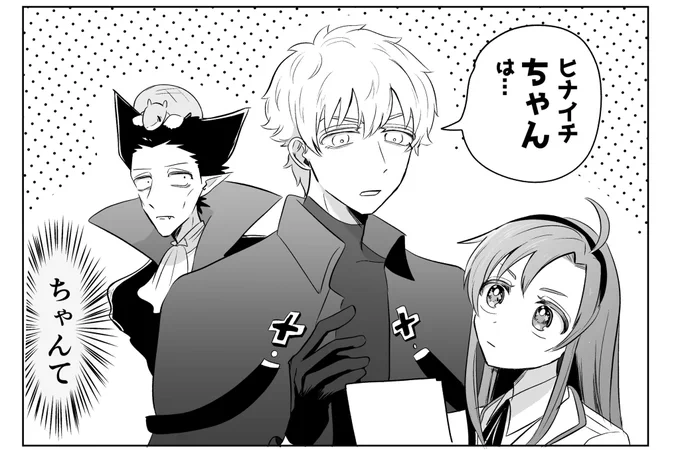 ロとヒ 