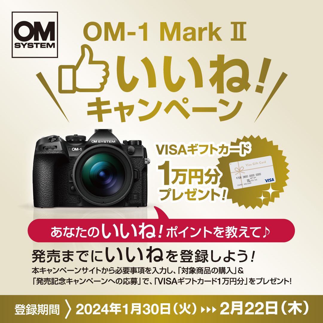 omsystem_jp tweet picture