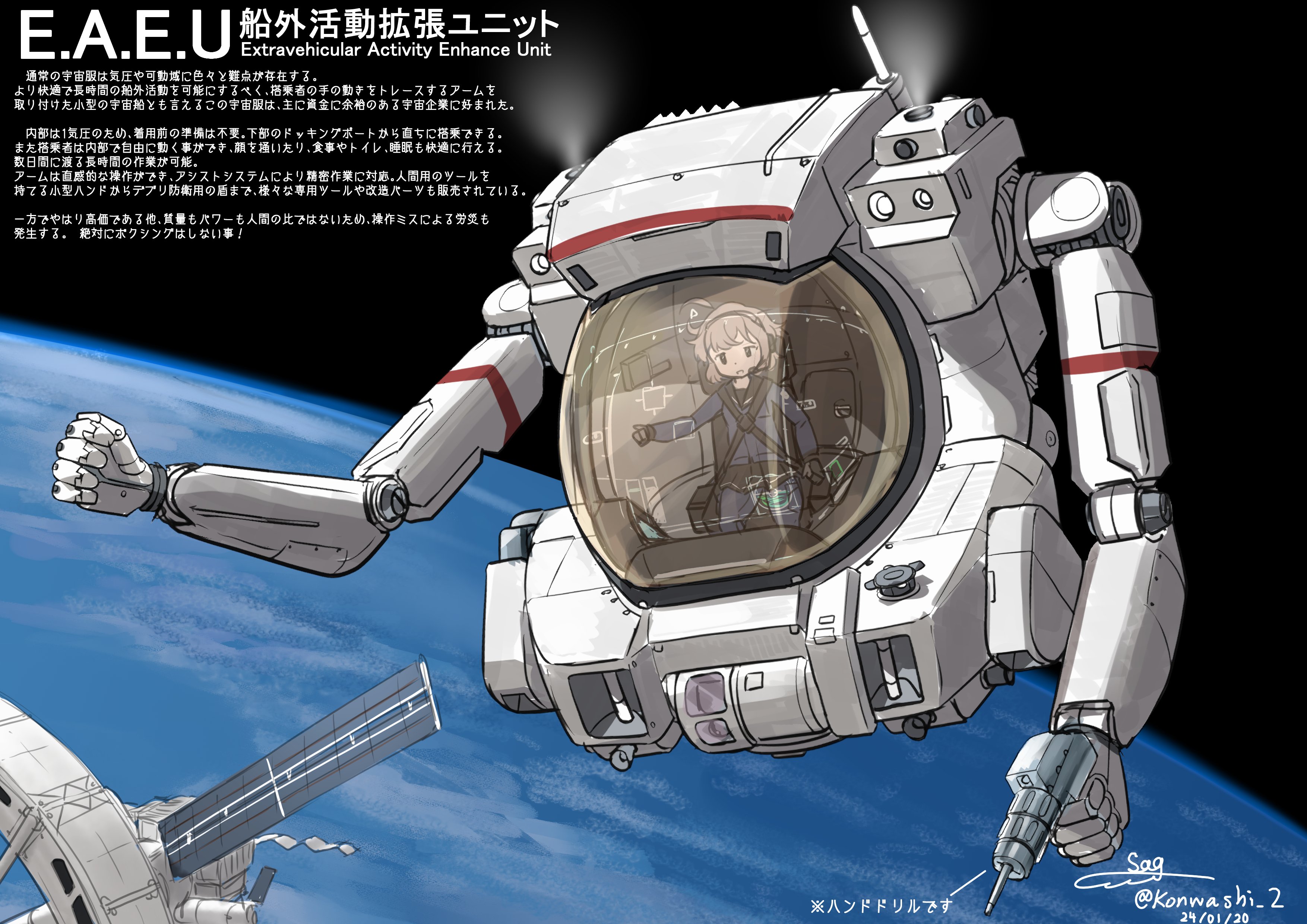 帝政ミサギ على X: 