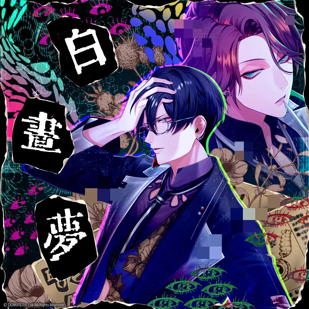 公式】ブラックスター -Theater Starless- 【ブラスタ】 on X