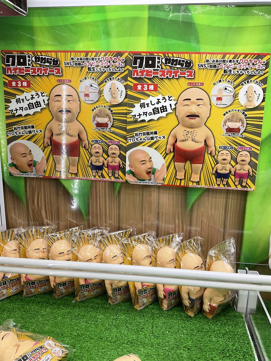 クロちゃん サイン色紙 Yahoo!オークション - 安田大サーカス クロちゃん お笑い サイン色紙