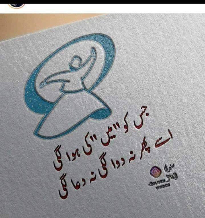 Assalam o Alikum ♥️♥️
Good morning 🌞🌄🌹🌹🌹