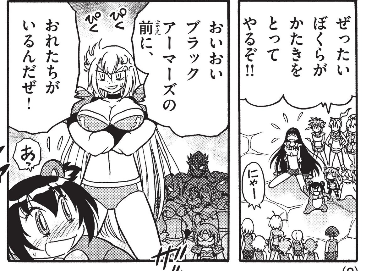 打倒!ブラックアーマーズに燃える弾子たちであったが…初戦の相手はUSバッファローズ!
パワーとスピードを兼ね備えた強敵…!

🔽最新話はこちらから!🔽
https://t.co/I88RMOK8vS
#ドッジ弾子 #ドッジ弾平 