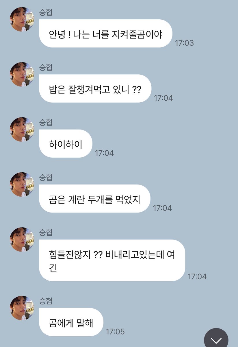 NF_sssnz9's tweet photo. 열심히 스포햇군아 https://t.co/n6P5dyziv8