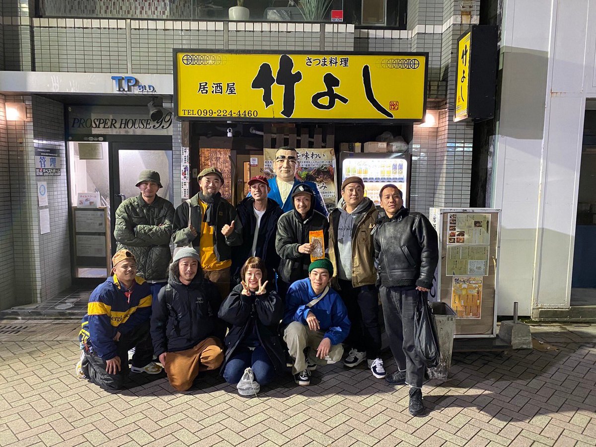 鹿児島ありがとう🤝