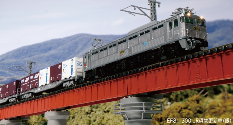 コキ200・UT13Cコンテナセット コキ200・UT13Cコンテナセット