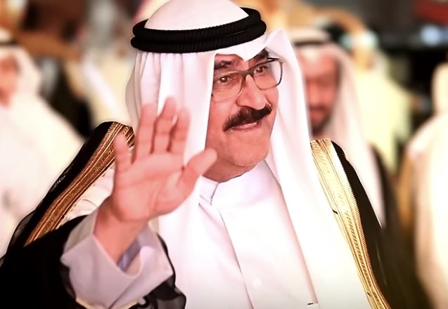 إلى صاحب السمو
الشيخ مشعل الاحمد الجابر الصباح

 ياوليّ الأمر
ياشيخ المحبة
يا أمير الشعب
رمز المعالي

🇰🇼 امير الشعب🇰🇼

كلمات #علي_مساعد  
الحان #حمد_الخضر 
غناء #نبيل_شعيل   
توزيع #عبدالله_العماني 
ايقاع #عبدالحميد_الصقر 
مكس وماستر #صهيب_العوضي 

youtu.be/RbiKIGhbvXU?si…