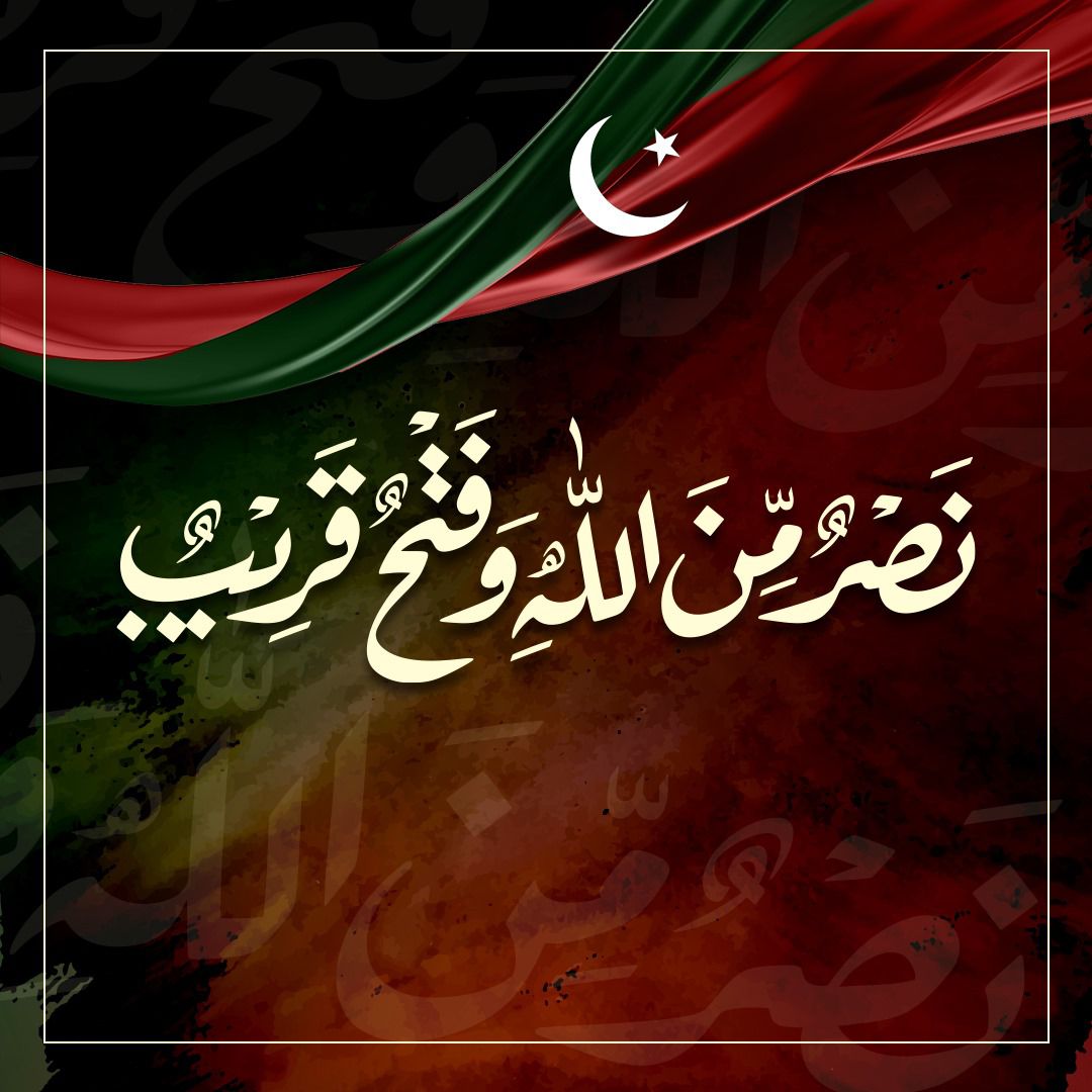 meherbokharii's tweet photo. عمران خان کے لیے دعا
اللہ تعالی ہمارے لیڈر عمران خان کو دشمنوں کے شر سے بچا میرے مالک عمران خان کو اپنے حفظ و امان میں رکھنا اور اسے صحت تندرستی والی لمبی زندگی عطا فرما آمین

کمنٹ میں سب نے امین لکھنا ہے
ٹارگٹ 5k آمین https://t.co/FkrQBUQP3F