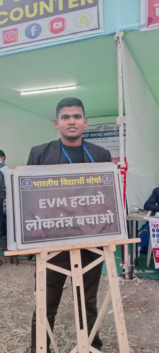भीम सेना भी ईवीएम के खिलाफ चल रहे आंदोलन को दिया समर्थन।
#Thanks
#SupportMahaRally_AgainstEVM