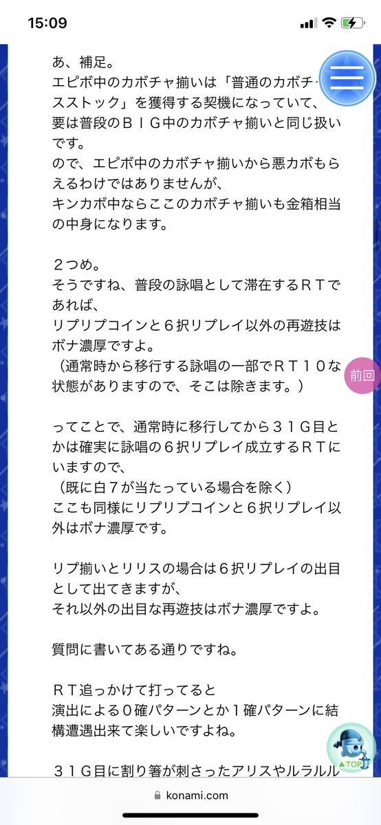 【最新版】趣味打ちくん.pdf tweet media